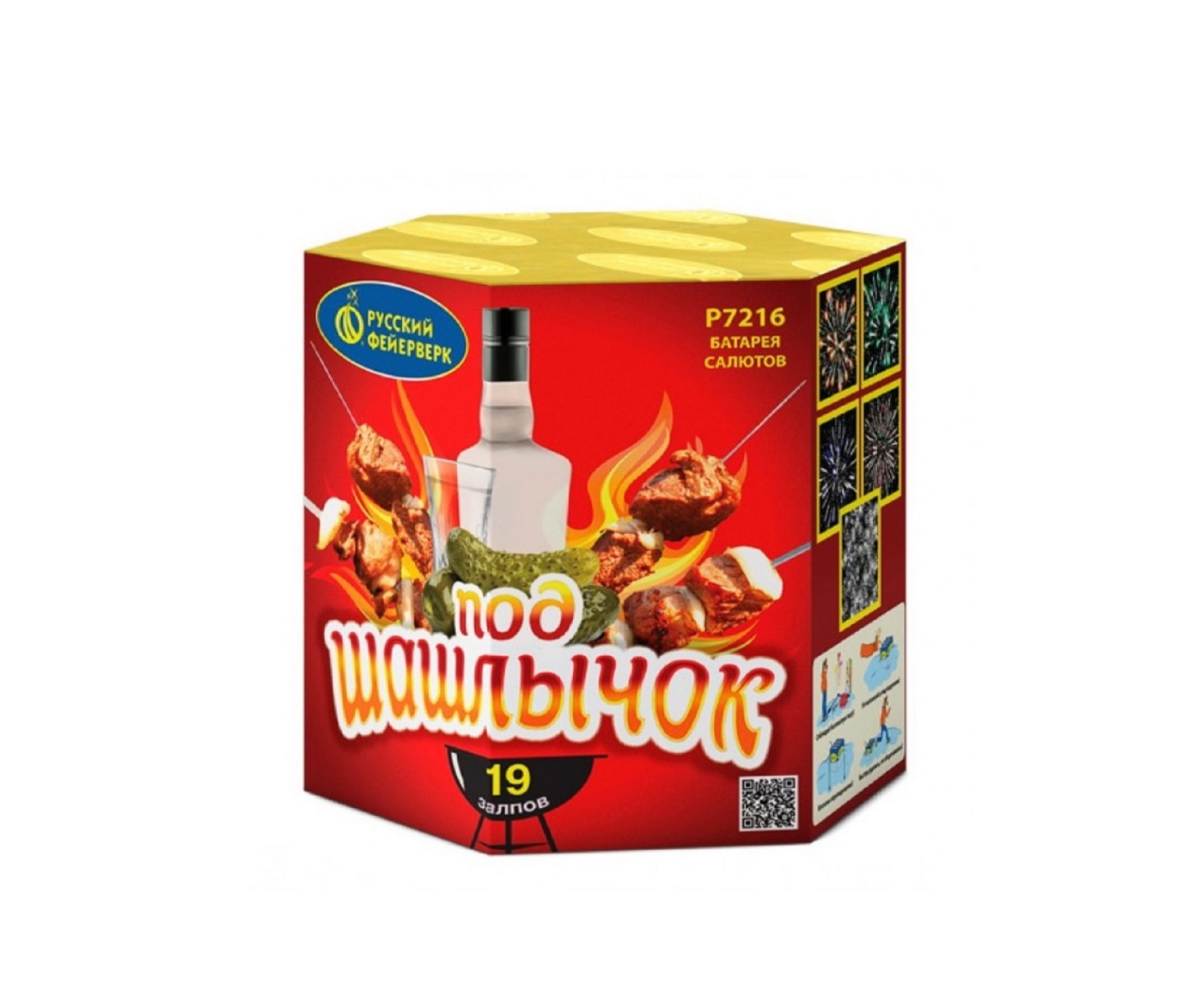 R7216-855x1290